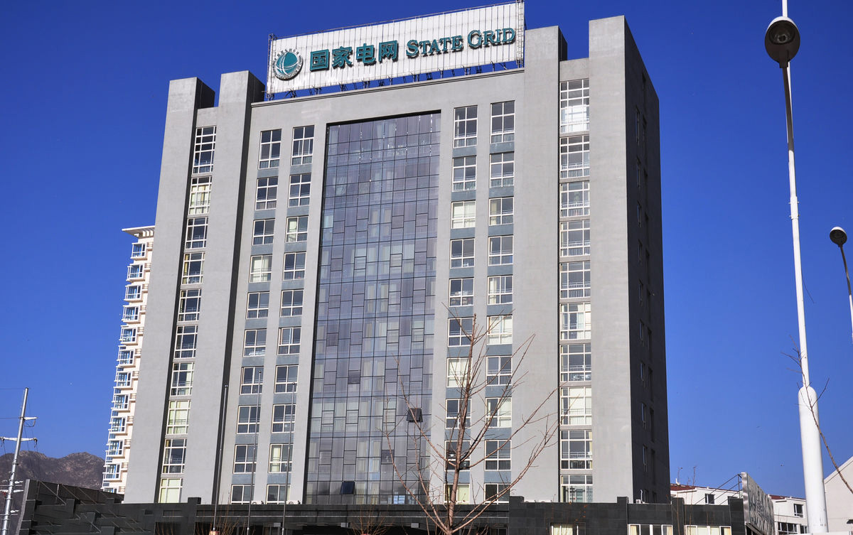 日照齐齐哈尔电网