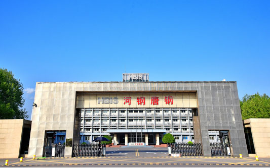 日照河北唐山钢铁集团